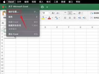抖音视频:新澳高手论坛资料大全最新-meta是什么意思