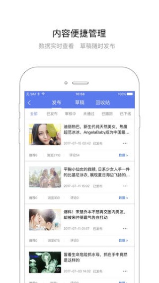 百家号:新澳门2024资料大全管家婆-从年入百万到零收入