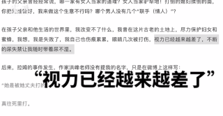 火山视频:今晚澳门三肖三码开一码-被家暴女子左肾萎缩