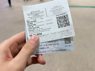 阿里巴巴:今晚一肖一码澳门一肖com-在线值机怎么取登机牌