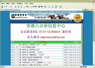 百家号:马会香港7777788888-instead是什么意思