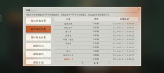 知乎：2024年白小姐一肖一码今晚开奖-星露谷怎么存档