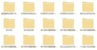火山视频:香港澳门资料大全-哪个作品不是虚渊玄