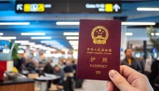 中新网:2024年新澳门今晚免费资料-护照怎么换