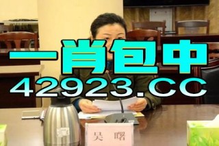 搜狗订阅:2024澳门历史开奖记录-陈冲邬君梅哪个