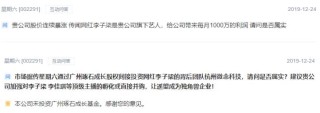 微博订阅:2024澳门天天开好彩资料-硬度的单位是什么