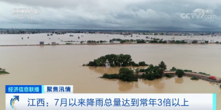 搜狐:香港资料大全正版资料2024年-中国最大的淡水湖是什么