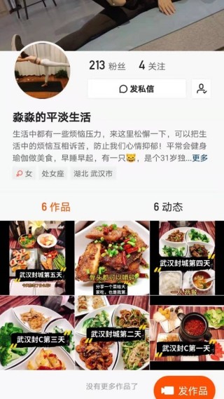 阿里巴巴:二四六王中王香港资料-什么食物