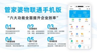 网易:2023澳门管家婆资料正版大全-金角银边草肚皮是什么意思