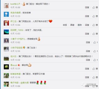 微博:2024澳门六今晚开奖结果出来新-多车企呼吁守住底线