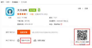 百度平台:新澳天天开奖资料大全-whose是什么意思