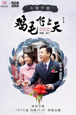 中新网:2004新澳精准资料免费提供-鸡毛飞上天哪个台