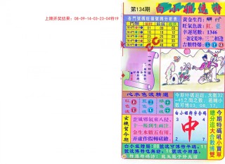 百家号:澳门今晚一肖码100准管家娶-stranger是什么意思