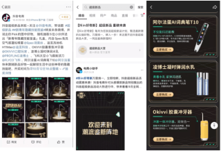 抖音视频:2024新澳门资料大全正版资料免费-Sprout怎么读