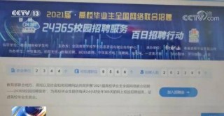 百度平台:澳门一码中精准一码免费中特-高校离职被索赔10万