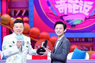 抖音视频:澳门平特一肖免费资料大全-奇葩说哪个台