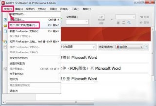 网易:香港正版内部资料大公开-怎么将pdf转换成word免费