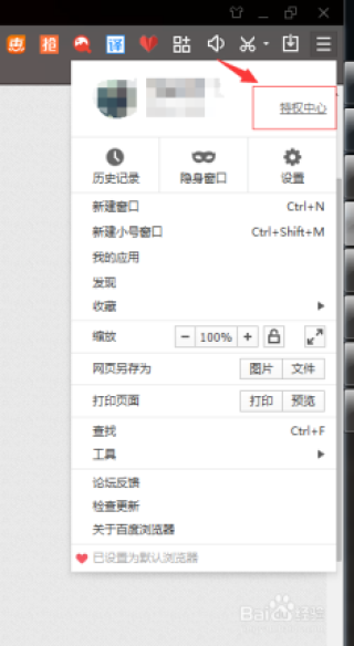 百度平台:香港资料图库一免费-彻五笔怎么打