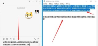 微博:2004新澳精准资料免费提供-微信快捷回复怎么设置