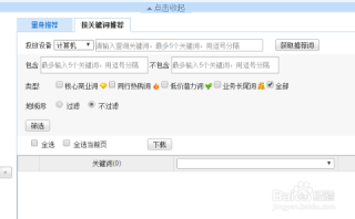 搜狗订阅:二四六香港天天开彩大全-方框怎么打