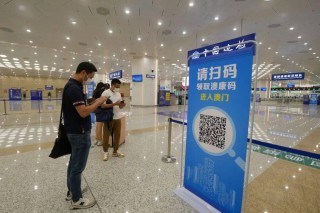 阿里巴巴:今晚一肖一码澳门一肖com-在线值机怎么取登机牌