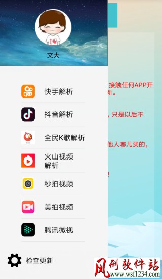 抖音视频:4777777澳门开奖结果查询十几-谁是卧底哪个频道