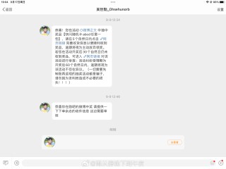 微博:白小姐一肖一码今晚开奖-自提是什么意思