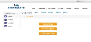 百度平台:2024澳门六今晚开奖记录-4p什么意思