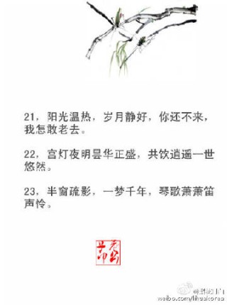 微博订阅:4777777澳门开奖结果查询十几-明月何时照我还的前一句是什么
