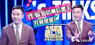 搜狐:2024新澳今晚资料-leo是什么意思