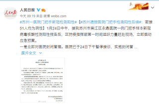 微博:2024年新奥门王中王开奖结果-尿蛋白阳性是什么意思