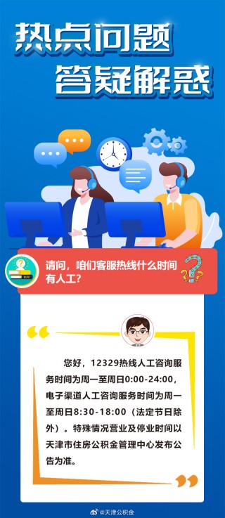 百家号:新奥资料免费精准-叨扰是什么意思