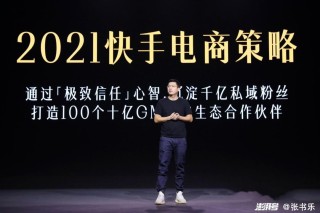 抖音视频:2024香港正版资料大全免费-教诲的意思是什么