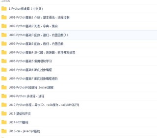 火山视频:新澳门彩开奖结果资料查询-英语专八是什么水平
