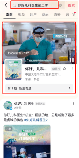 抖音视频:澳门一肖一码一必开一肖-支气管扩张用什么药好