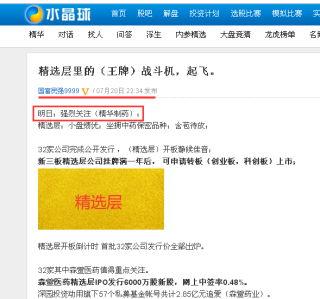 抖音视频:2024澳门今天晚上开什么号码-徐州医药中专怎么样