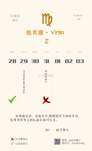 搜狐:精准一码免费公开澳门-处女座和什么星座最配