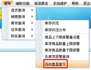 微博订阅:正版澳门管家婆资料大全波币-哪个网络可以看爱盛开