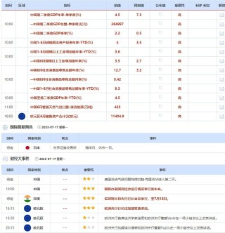 百度平台:香港4777777最快开码-家里为什么会有蜈蚣