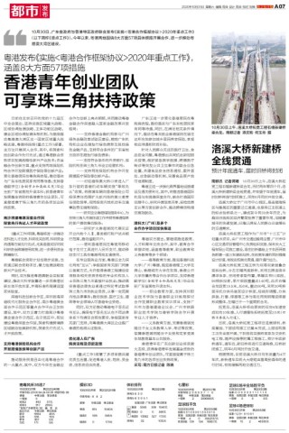 搜狐:香港免费三中三重一组-年轻人创业做什么好