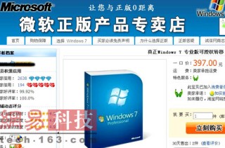 中新网:2024年澳门资料大全正版资料免费-什么是鹅口疮