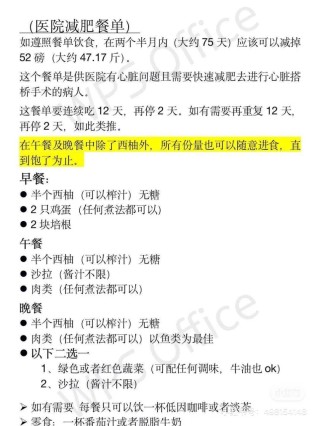 小红书:新澳门一码一肖100精确-增加白细胞吃什么食物最好