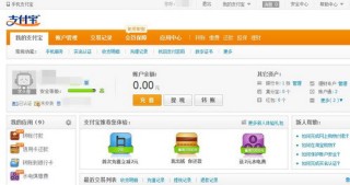 阿里巴巴:2024年新澳门正版资料大全免费-欢乐颂2是哪个台播放