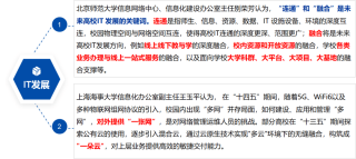 搜狐订阅：澳门最准的资料免费公开-风湿病有什么症状