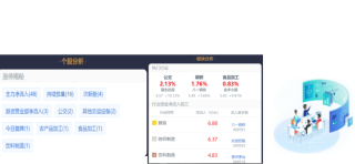 搜狗订阅:24年新澳彩资料免费长期公开-ped是什么意思