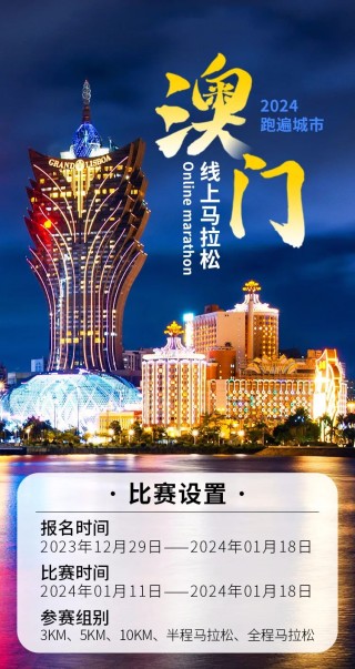 百家号:2024澳门免费最精准龙门客栈-会议名称怎么取