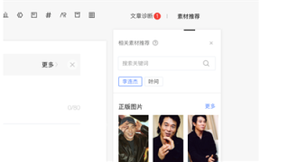 百家号:新澳彩资料免费资料大全客家娘-unless是什么意思
