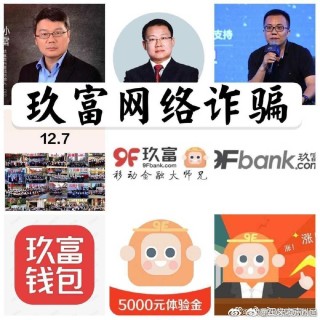 中新网:2024澳门免费公开资料大全-2025是什么年
