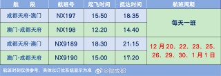 搜狐订阅：澳门一肖一码一必开一肖-成都火车北站怎么走