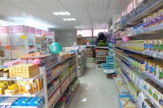 百家号:2024年新澳门必开32期一肖-爱婴岛母婴店怎么样